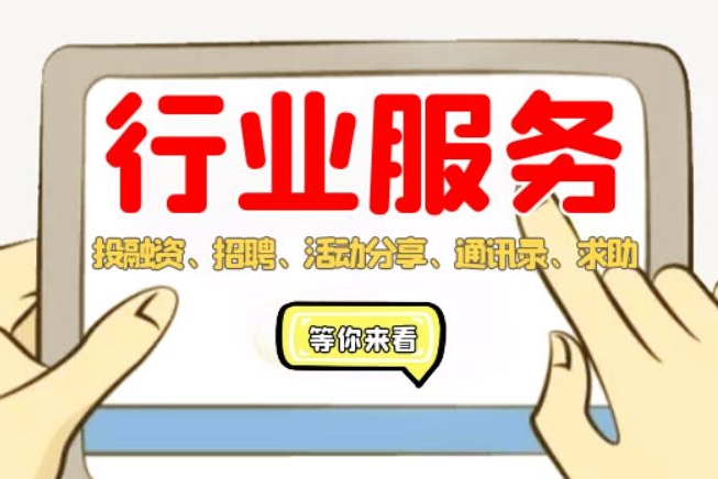 【游戏商机】剧情外包、海外Local资源、爱奇艺直客、抖音直播资源等